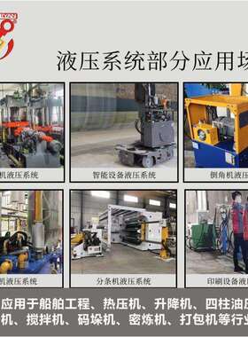 液压系统总成非标液压动力站按需设计1.5KW小型液压站