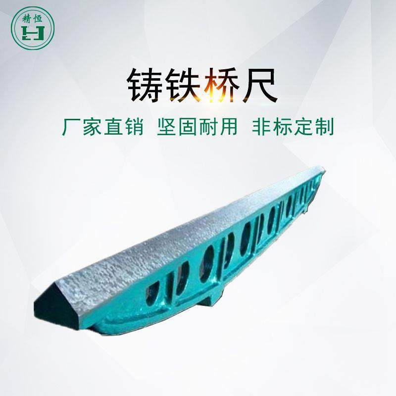 现货供应1级1000mm铸铁桥型平尺检验划线测量铸铁桥尺平台检修,淘宝优惠券,粉丝福利购,淘宝优惠卷