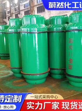 供应800L二甲醚钢瓶超大容量立式二甲醚钢瓶工业用二甲醚气瓶