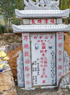 石雕墓碑加工纪念碑功德碑农村土葬墓碑刻字大型青石公募墓碑
