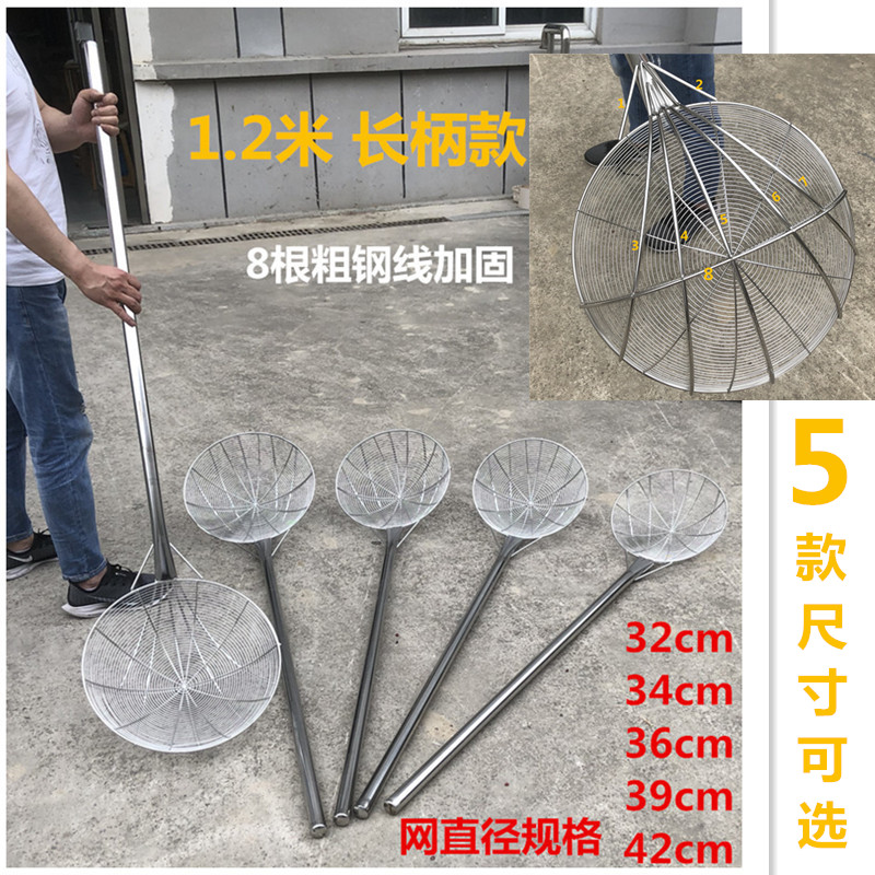 不锈钢工业大漏勺加厚大捞网食堂大漏商用长捞勺钢丝笊篱过滤网勺 - 图0