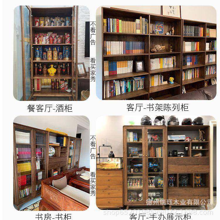 北美黑胡桃木书柜全实木北欧简约收纳置物柜客厅书架书柜,淘宝优惠券,粉丝福利购,淘宝优惠卷