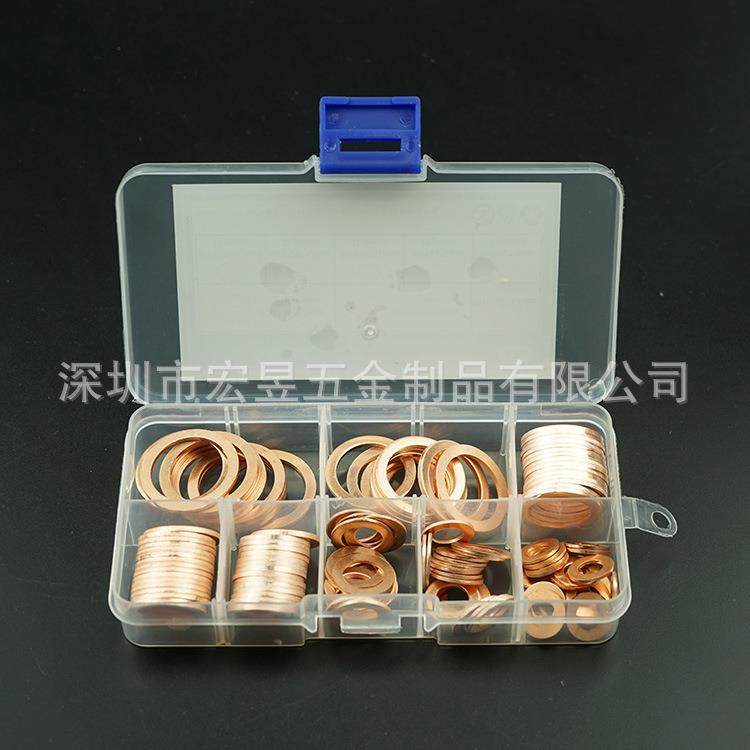120pcs紫铜油封垫片盒装密封铜垫片平垫圈组合套装,淘宝优惠券,粉丝福利购,淘宝优惠卷