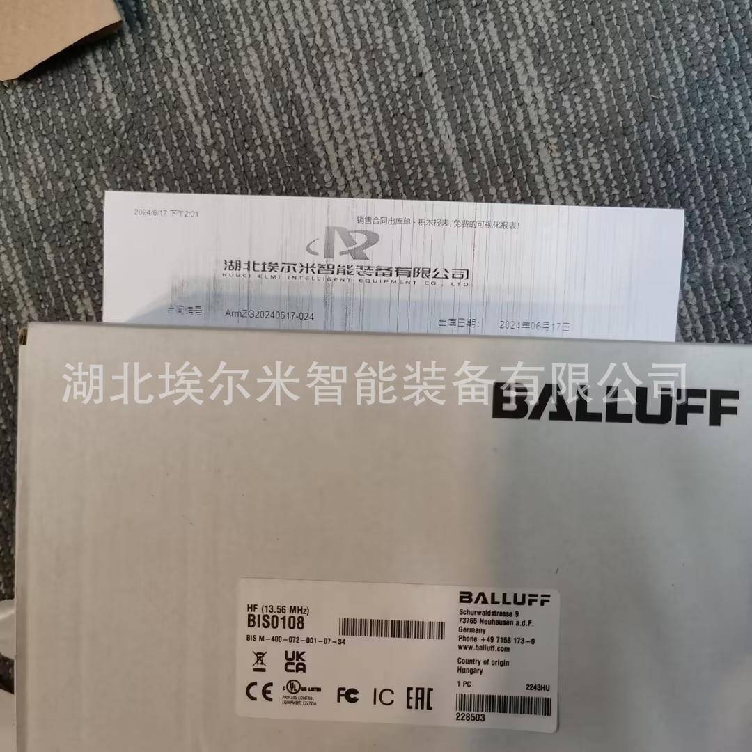 BISV-6102-019-C001巴鲁夫高频读写头 - 图0