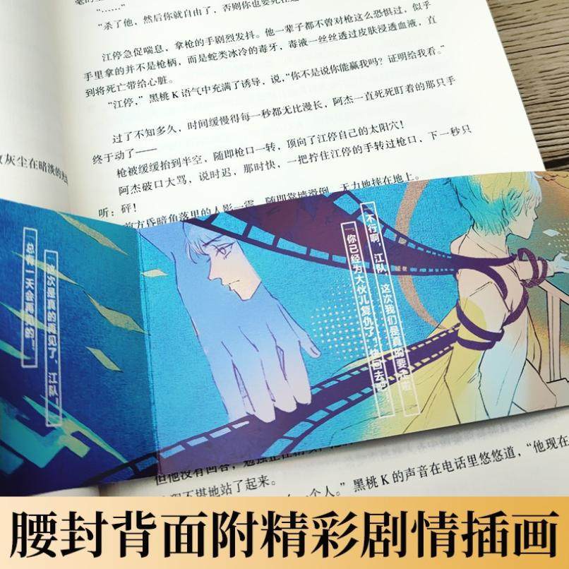 破云1+2+3全套三册小说无删减完整版大结局实体书淮上著畅销书籍,淘宝优惠券,粉丝福利购,淘宝优惠卷