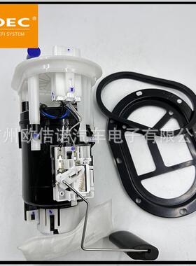 热销高品质燃油泵总成适用于现代美佳燃料泵31110-17005
