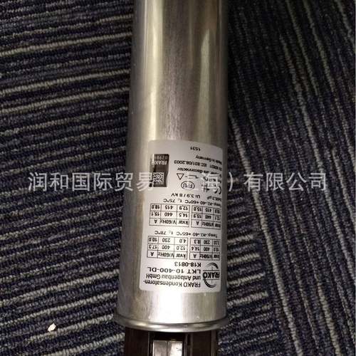 润和常年供应德国FRAKO电容器，FRAKO电抗器 - 图1