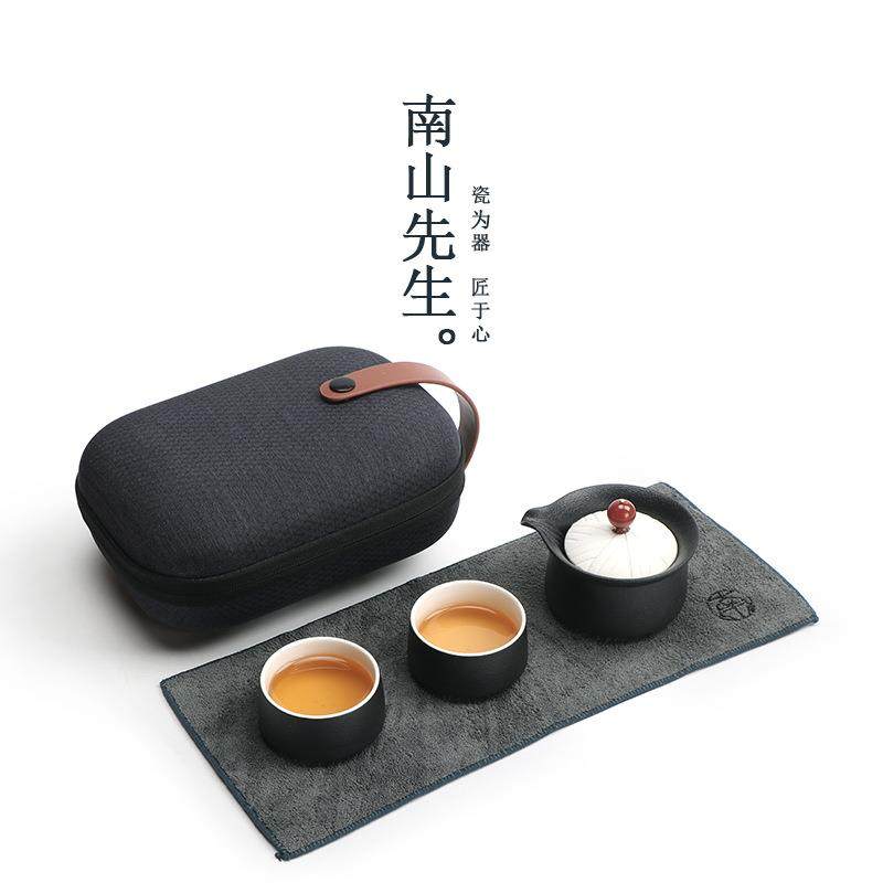 南山先生禅修快客杯一壶二杯日式旅行便携茶具套装功夫泡茶陶瓷,淘宝优惠券,粉丝福利购,淘宝优惠卷