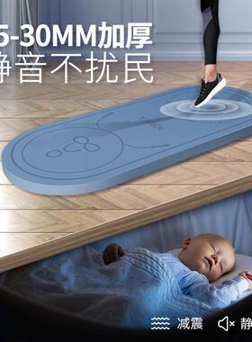 加厚跳绳垫减震隔音家用瑜伽健身地垫儿童静音专业室内跳绳毯