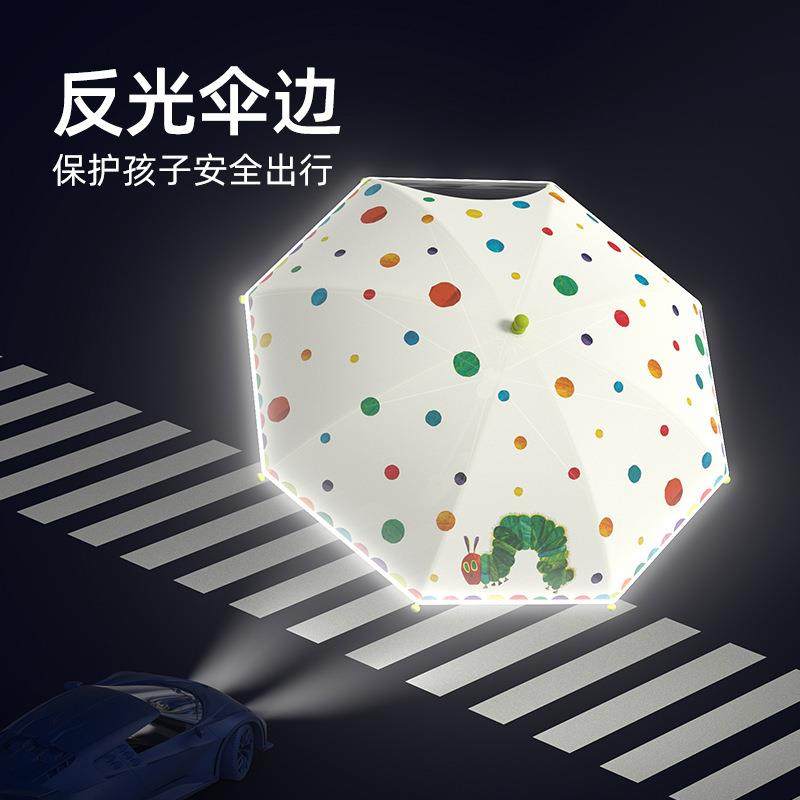mideer弥鹿儿童晴雨伞好饿毛毛虫雨天学生幼儿园宝宝长柄遮阳伞,淘宝优惠券,粉丝福利购,淘宝优惠卷