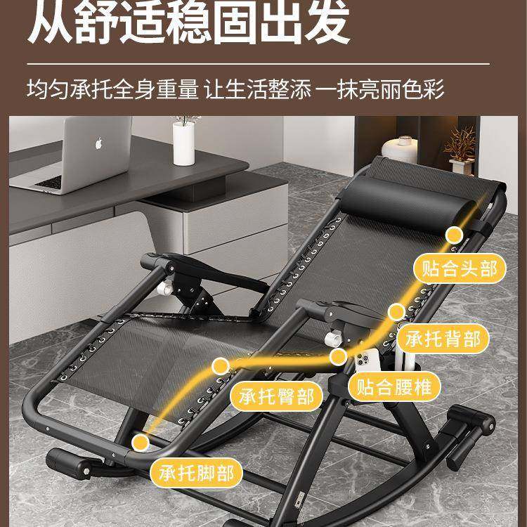 阳台休闲椅躺椅午休可折叠摇椅家用大人夏季休闲办公室摇摇椅,淘宝优惠券,粉丝福利购,淘宝优惠卷