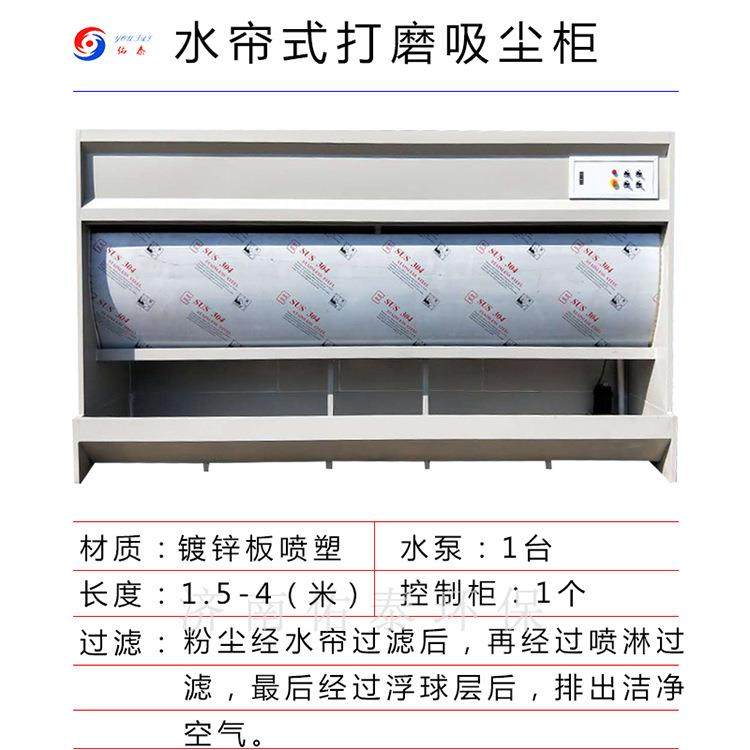 直销石材水式打磨柜五金湿式吸尘柜水帘柜除尘柜台无尘低噪音,淘宝优惠券,粉丝福利购,淘宝优惠卷