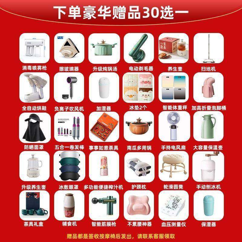 2025新款按摩椅家用全身多功能全自动智能太空舱中老年沙发按摩椅,淘宝优惠券,粉丝福利购,淘宝优惠卷