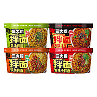 三大招多种口味桶装拌面2盒*125g