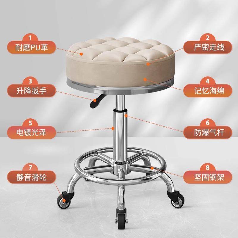 美容凳美容院专用升降旋转滑轮美发大工凳子理发店家用美甲师椅子,淘宝优惠券,粉丝福利购,淘宝优惠卷