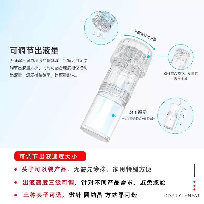 新品Hydra.pen四代H3电动微针美容仪器载液可调节MTS导入中胚,淘宝优惠券,粉丝福利购,淘宝优惠卷