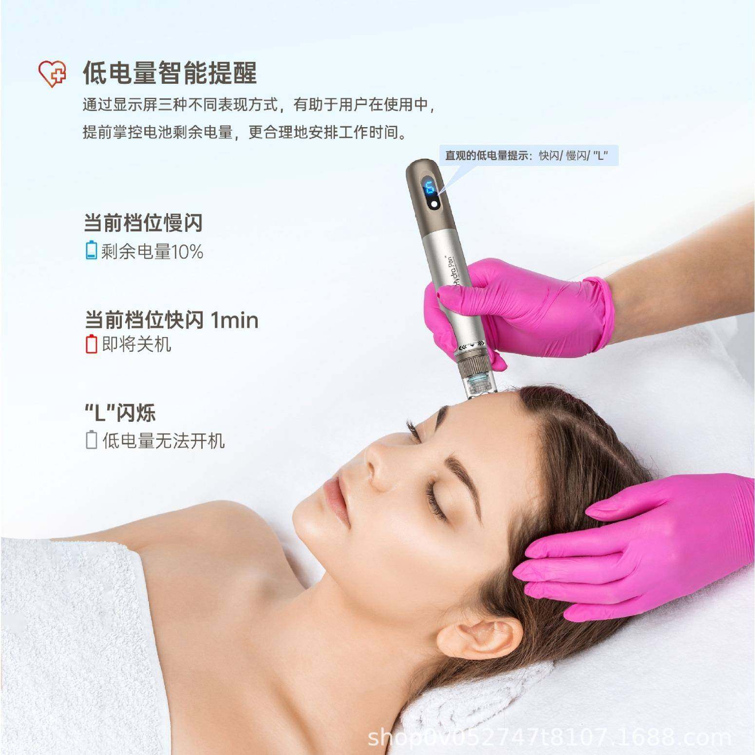 新品Hydra.pen四代H3电动微针美容仪器载液可调节MTS导入中胚,淘宝优惠券,粉丝福利购,淘宝优惠卷