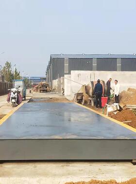 物联网称量磅秤200T汽车大地磅100吨无人值守汽车衡智能称重系统