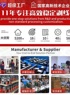 文鼎手摇废旧电线电缆铜线剥线机手动剥线器小型家用便携