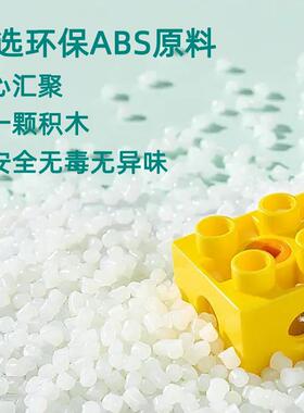 创客科技机器人益智积木小颗粒3711MOC拼装零配件履带链条