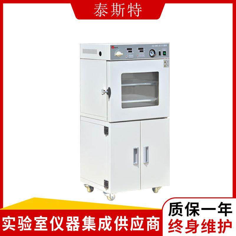 天津泰斯特DZ-3BE真空干燥箱,淘宝优惠券,粉丝福利购,淘宝优惠卷