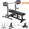 Adjustable weight bench squat rack weight rack barbell rack can be matched with dumbbell bench strength training squat rack