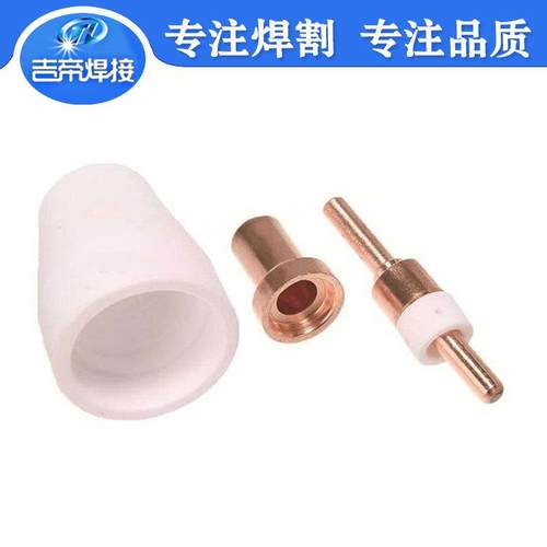 PT31/LG40方柄枪头电极喷嘴41Pcs件套等离子PT31套装41件套 - 图0