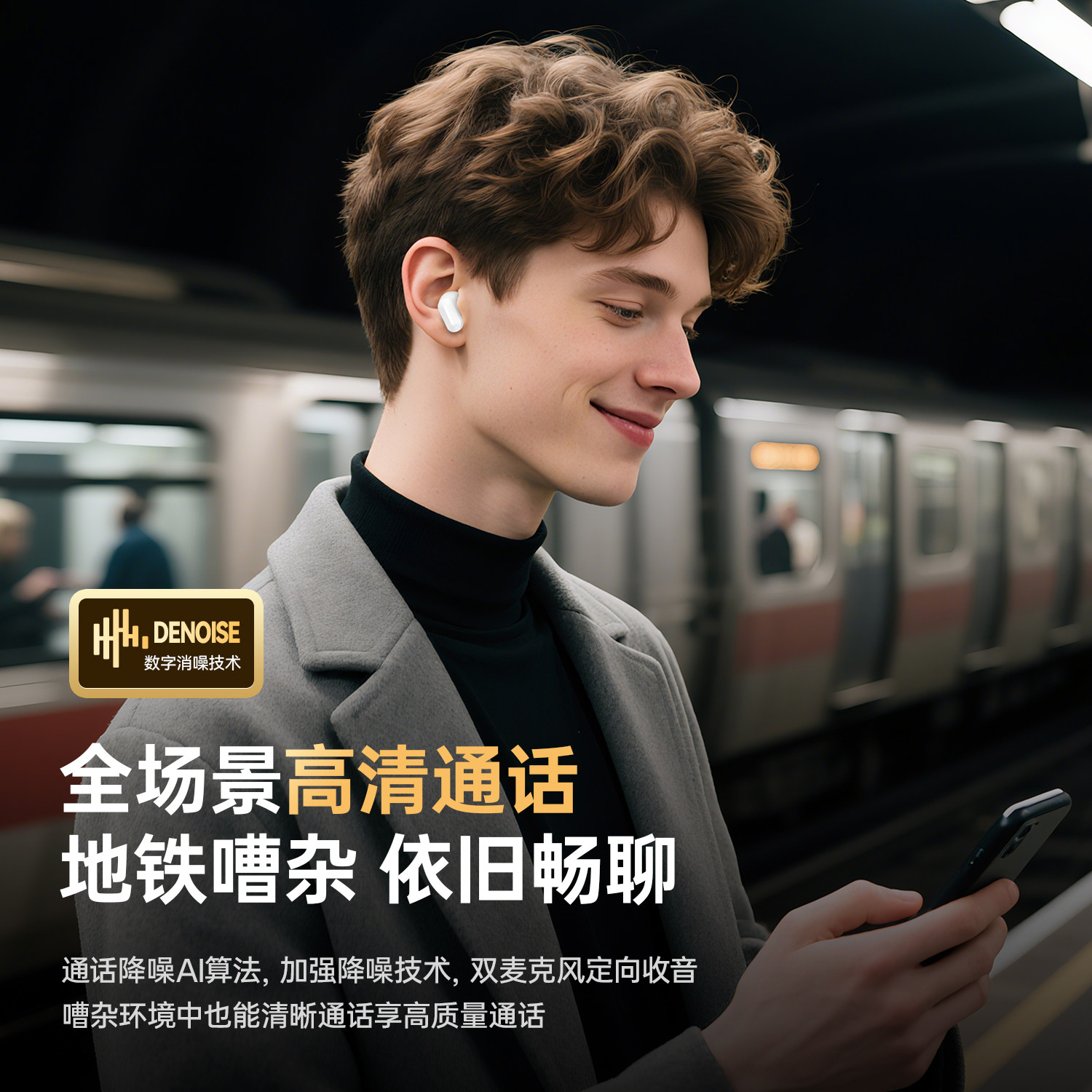 罗凡尼A05蓝牙耳机无线入耳式高清通话降噪长续航大电量2026新款,淘宝优惠券,粉丝福利购,淘宝优惠卷