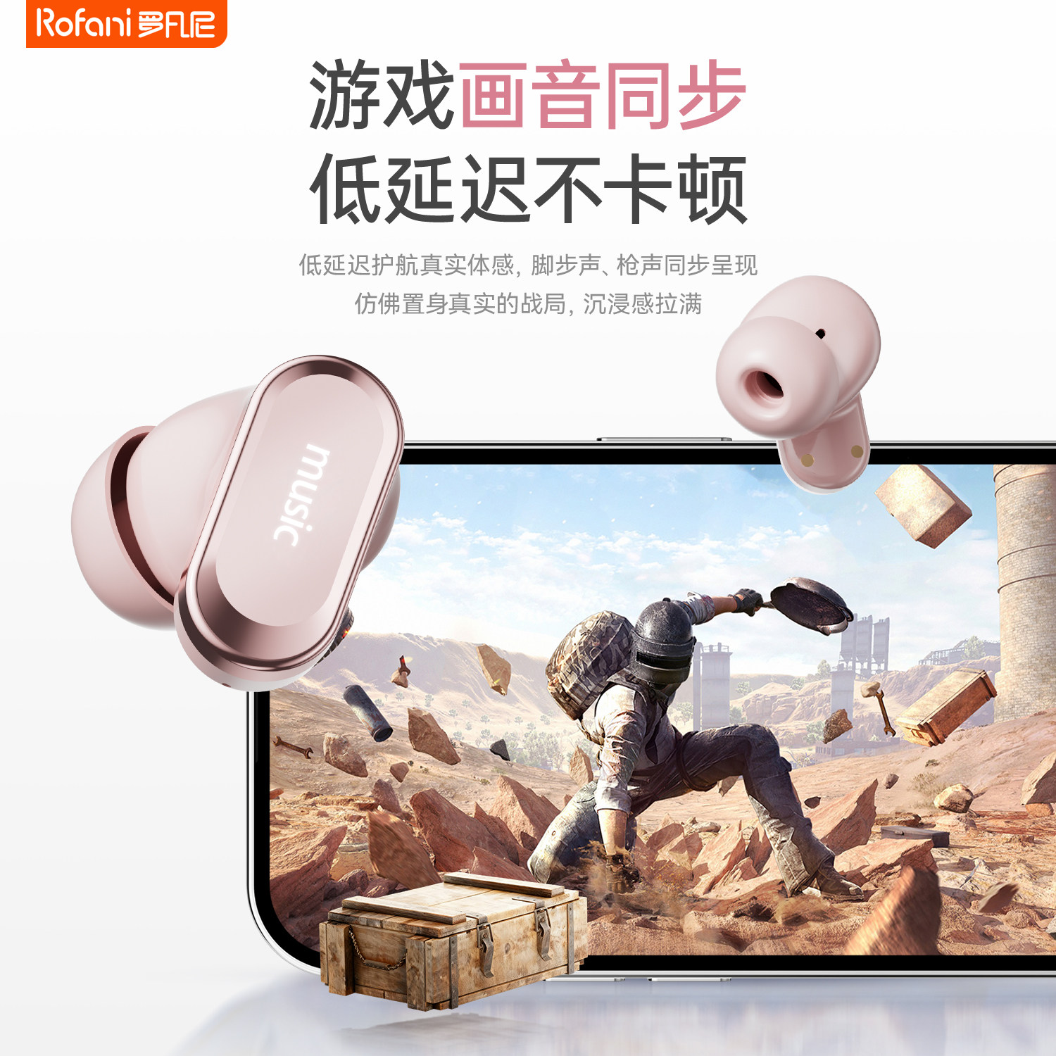 罗凡尼蓝牙耳机高颜值入耳式无线通话降噪超长续航大电量2026新款,淘宝优惠券,粉丝福利购,淘宝优惠卷