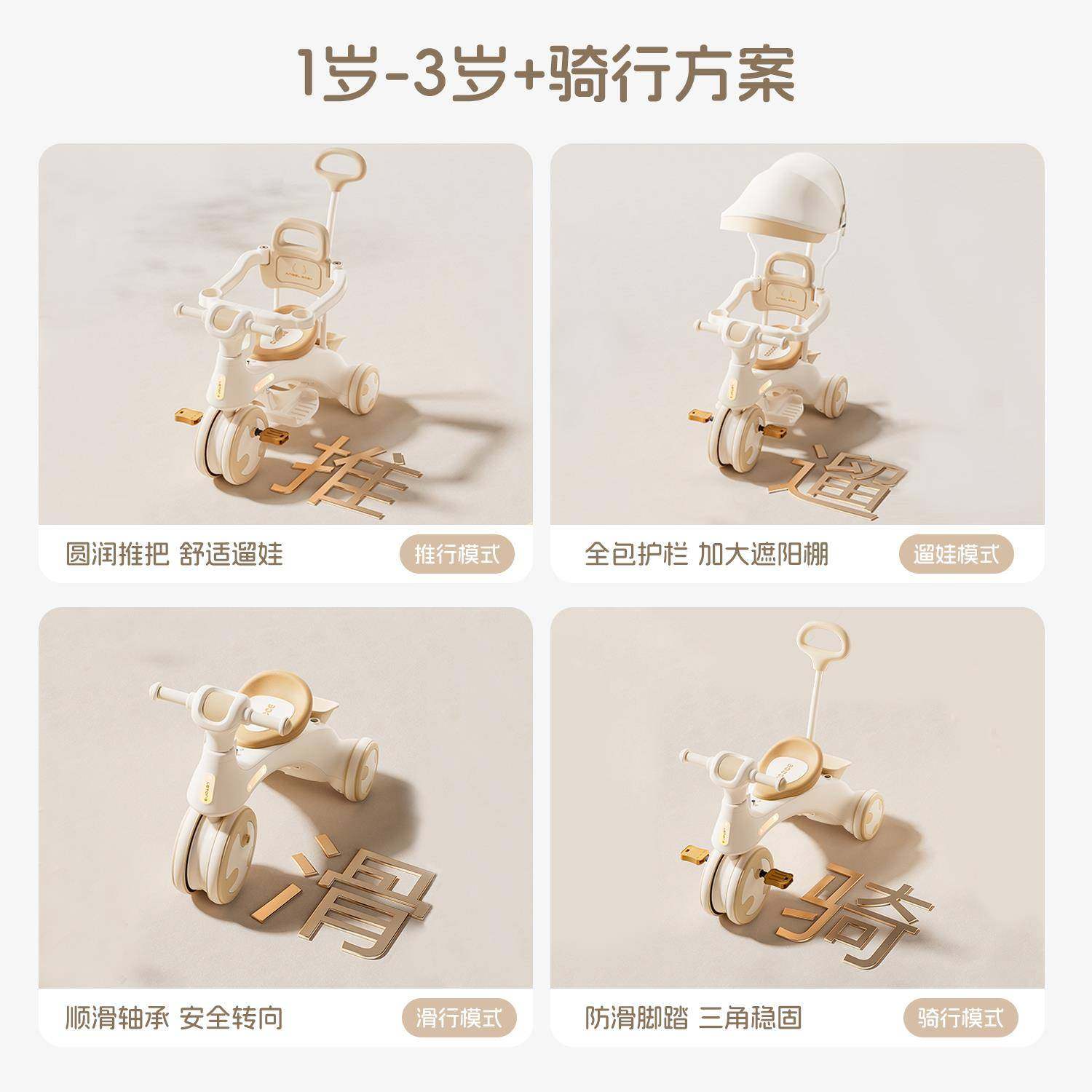 儿童三轮车脚踏车1-3岁自行车男女宝宝可推可骑遛娃滑行车玩具车,淘宝优惠券,粉丝福利购,淘宝优惠卷