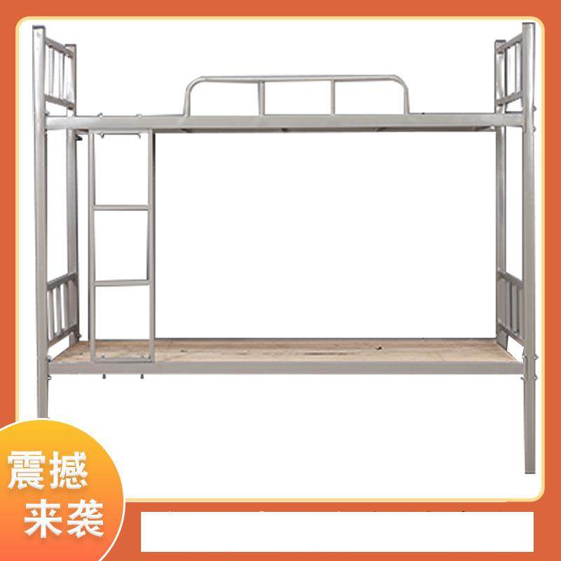 上下铺铁架床双层员工学生宿舍床高低床学校铁床工地钢架铁艺,淘宝优惠券,粉丝福利购,淘宝优惠卷