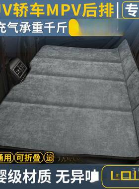 新款免打气汽车后排睡垫车载床垫大人儿童长途坐车车上折叠床睡觉