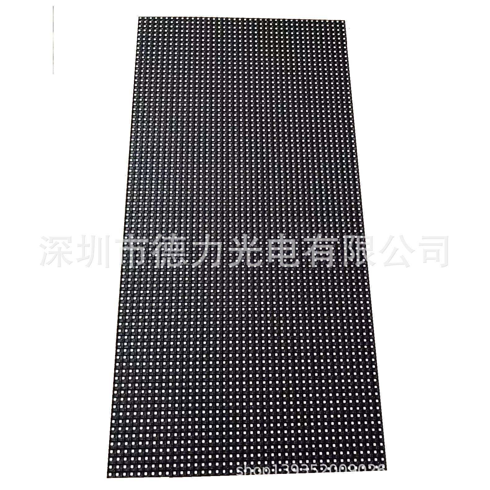 P4户外高亮LED全彩显示屏单元板大板热销（标价未税）,淘宝优惠券,粉丝福利购,淘宝优惠卷