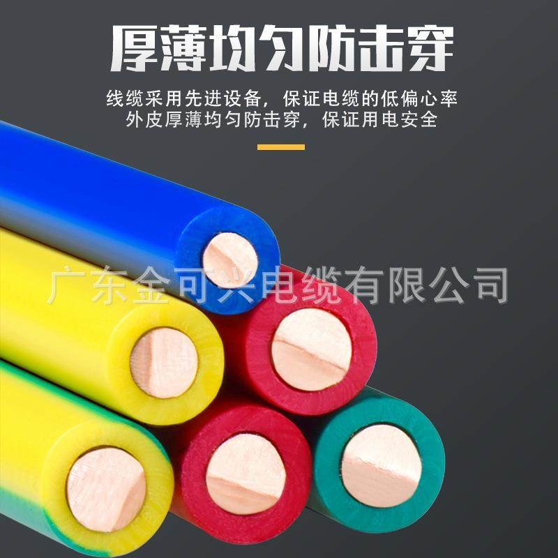 新亚光电线电缆BV1.5/2.5/4/6平方纯铜国标阻燃家装家用单芯硬线,淘宝优惠券,粉丝福利购,淘宝优惠卷