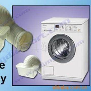 供应干衣机积水桶收纳盒,淘宝优惠券,粉丝福利购,淘宝优惠卷