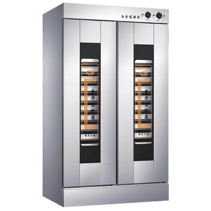 商用发酵箱烘培面包馒头包子全自动发酵柜26盘32盘智能恒温醒发箱,淘宝优惠券,粉丝福利购,淘宝优惠卷