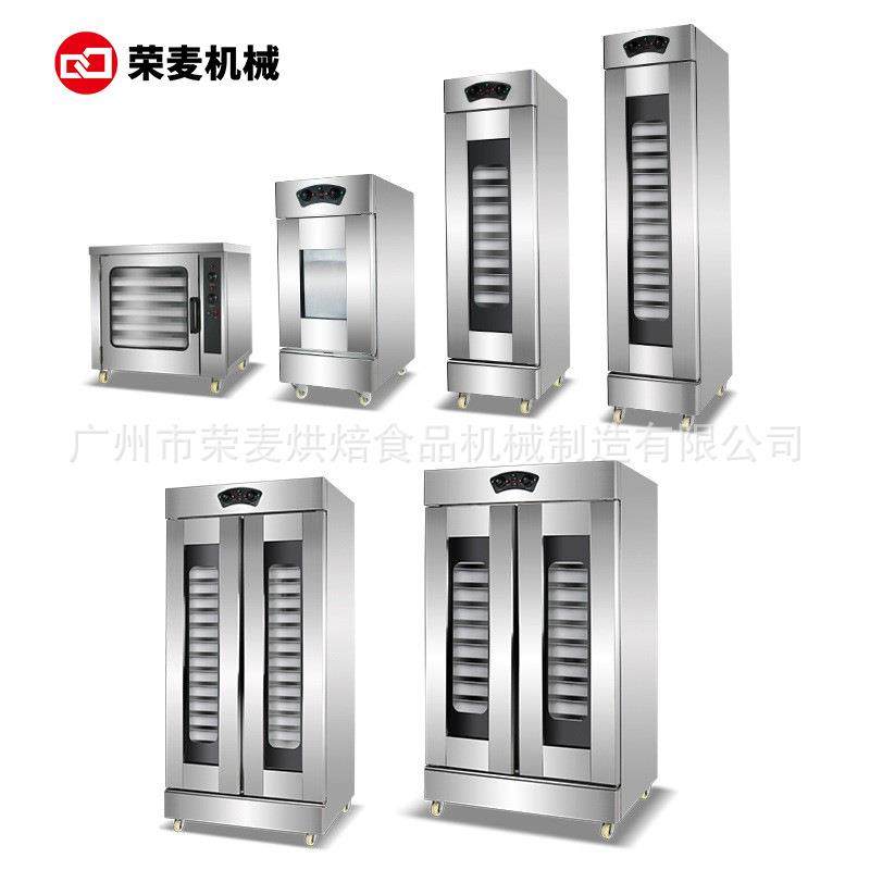厂家直销烘焙设备商用大型面食醒发箱包子馒头发酵机面包店发酵箱,淘宝优惠券,粉丝福利购,淘宝优惠卷
