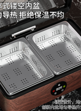 智能保温餐炉布菲炉商用大容量分区加热保温箱数显自助餐食堂设备