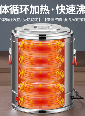 电汤桶商用电加热烧水桶大容量蒸煮粥桶熬汤桶卤水锅月子煮开水桶
