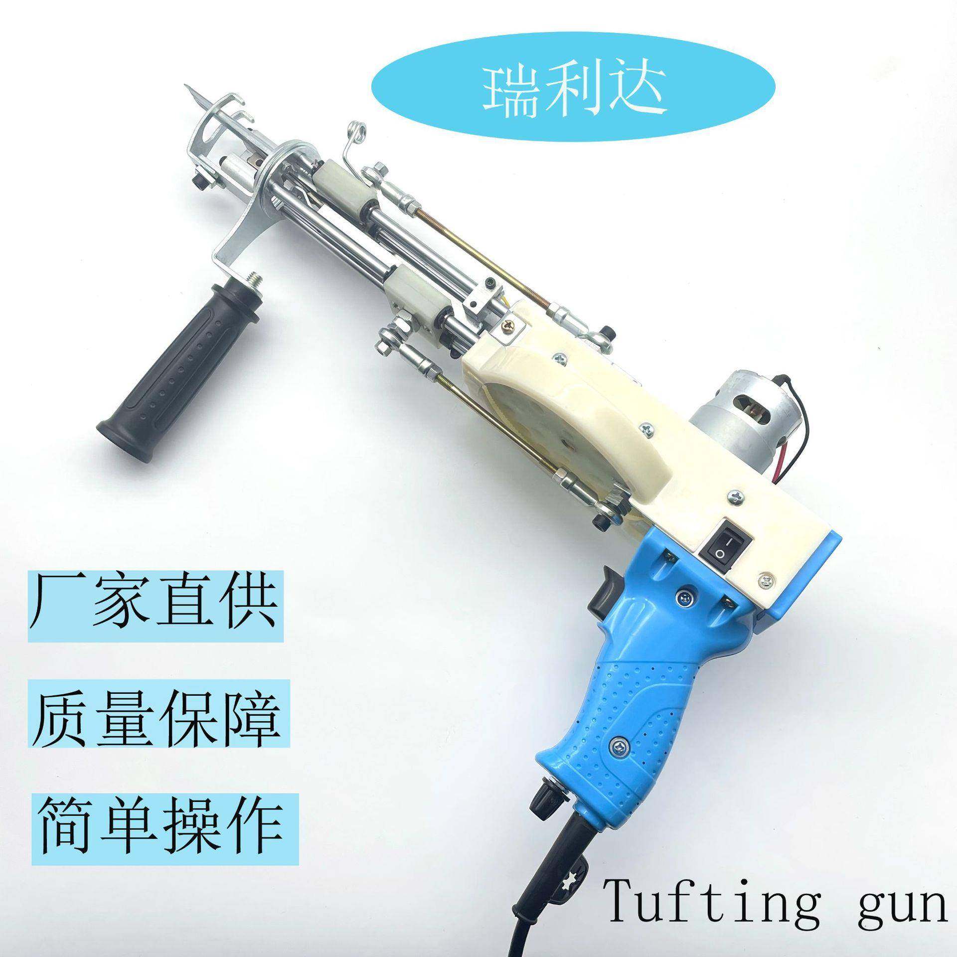 新款长绒长毛簇绒枪ftinggun45mm地毯织枪地毯电枪地毯枪长绒4,淘宝优惠券,粉丝福利购,淘宝优惠卷