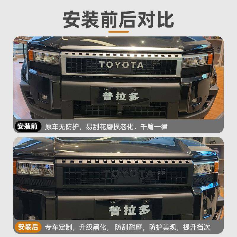 适用24款丰田普拉多LC250字母贴前中网车标装饰贴外装饰改装配件,淘宝优惠券,粉丝福利购,淘宝优惠卷