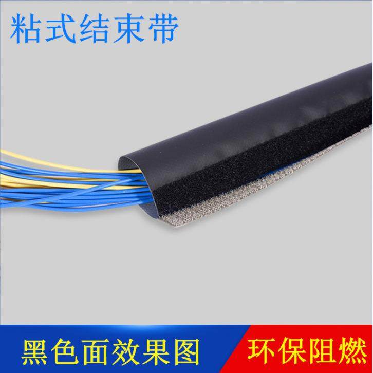 WPC魔术贴结束带灰色+黑色环保阻燃带套管线缆保护带黑灰双面通用,淘宝优惠券,粉丝福利购,淘宝优惠卷