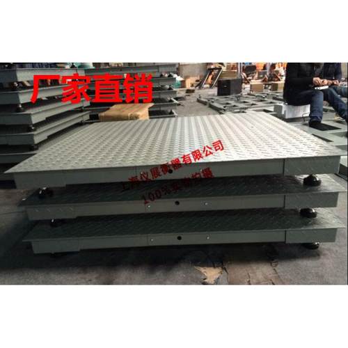 联网4G通讯电子秤可实时传输数据对接ERP系统地磅秤供应 - 图0