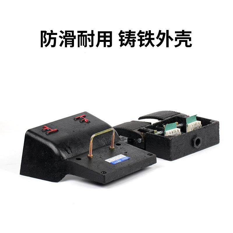 YDT1-14脚踏开关冲床机床液压折弯机双向铸铁上下双脚踩脚踏开关,淘宝优惠券,粉丝福利购,淘宝优惠卷