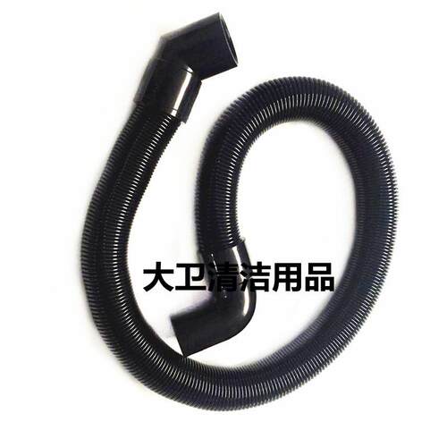 未蓝FD130洗地机吸水管吸污管进水管洗地机吸水管子配件 - 图0