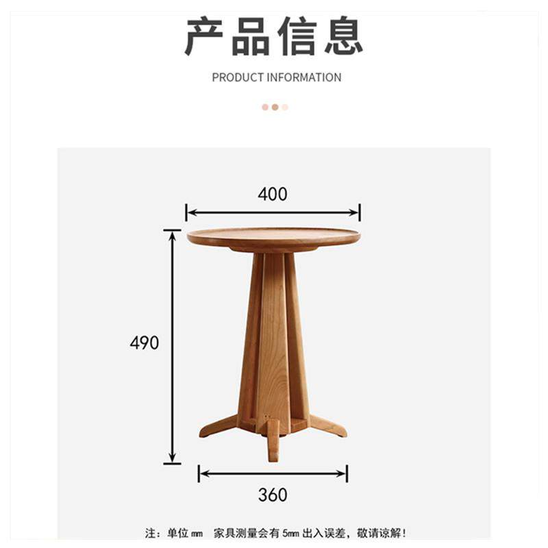 浩益佳北欧实木边几创意樱桃木沙发角几带灯小圆桌设计感篝火茶几,淘宝优惠券,粉丝福利购,淘宝优惠卷
