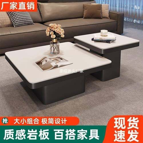 意式轻奢岩板正方形现代小户型茶几家用客厅黑色极简简约组合 - 图0