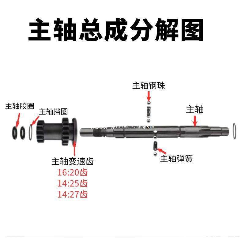 Mini tillage machine gasoline and diesel transmission accessories 173F/178F/186F/188F main shaft assembly main shaft gear