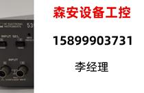 Japanese NF differential amplifier 5307 direct pat on non-shipping needs to be requested for quotations