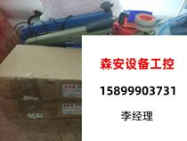 IKO rail slider LWL 15C2 R480 T1P W2 W2 direct pat do not ship required RFQ